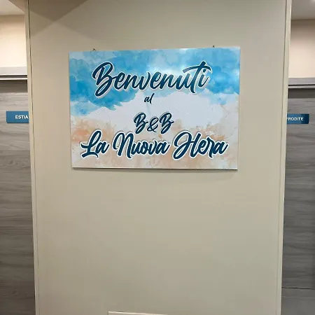 La Nuova Hera ベッド・アンド・ブレックファスト クロトーネ